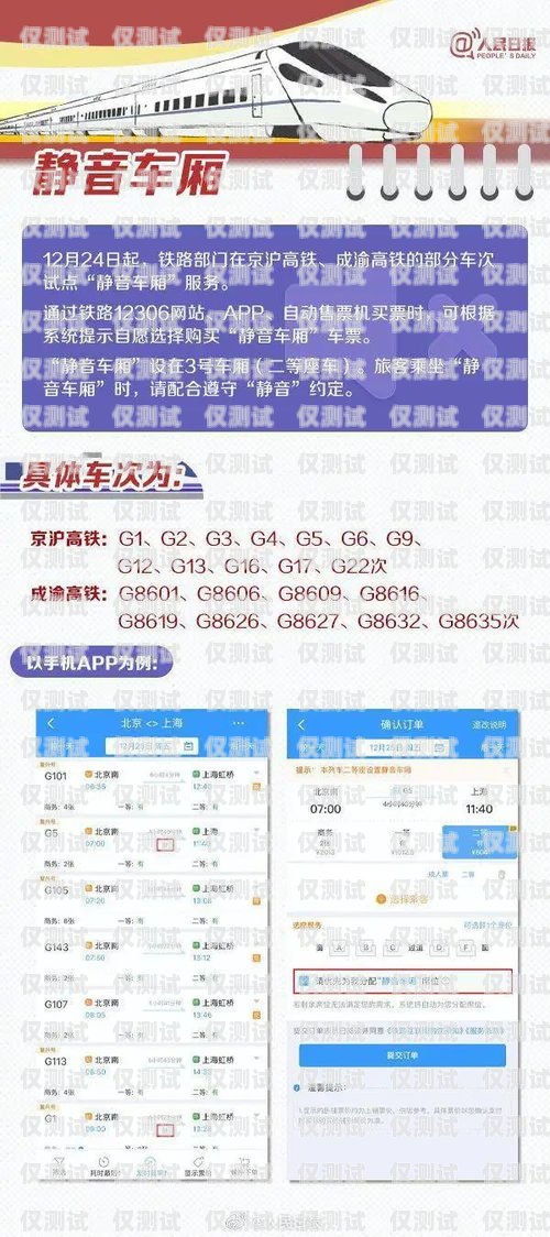 电销卡二次审核时间解析电销卡二次审核需要多久时间