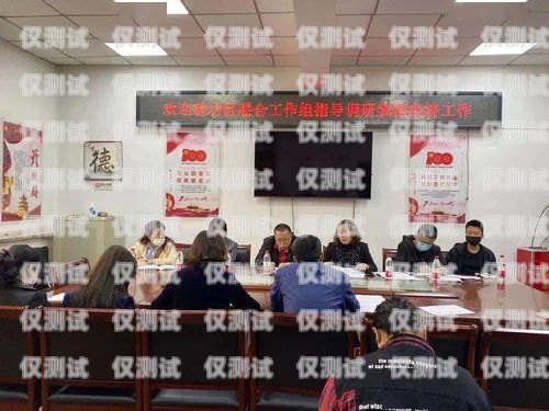 潍坊电销卡办理条件全解析潍坊电销卡办理条件是什么