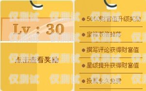 电销卡办理攻略，如何选择最划算的卡电销卡怎样办理划算的卡呢