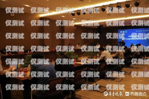 聊城企业外呼系统价格指南企业外呼软件