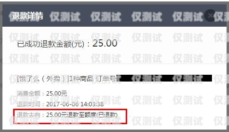 广电电销卡代理取消订单的指南广电电销卡代理怎么取消订单退款