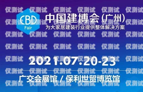 开启财富之门，加盟南京电话外呼系统南京呼叫中心外包公司