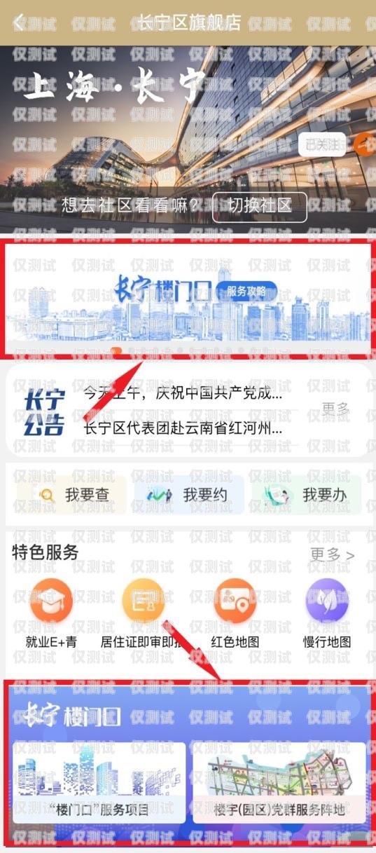 开启财富之门，加盟南京电话外呼系统南京呼叫中心外包公司