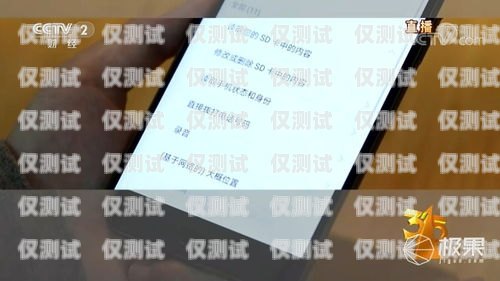 电话机器人成为骚扰的原因与解决办法电话机器人成为骚扰电话了吗