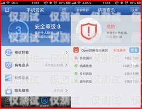 阳江自动接听拨打外呼系统介绍
