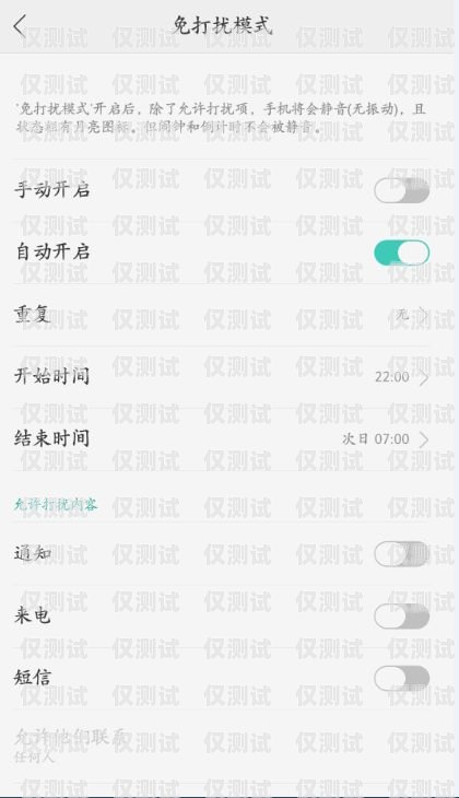 阳江自动接听拨打外呼系统介绍