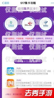 浙江通讯电销卡推荐指南浙江通讯电销卡推荐办理