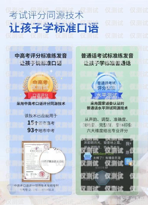 浙江通讯电销卡推荐指南浙江通讯电销卡推荐办理