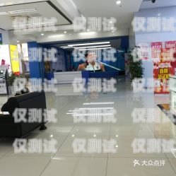 马鞍山电话机器人服务中心地址马鞍山电话机器人服务中心地址在哪里
