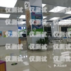 马鞍山电话机器人服务中心地址马鞍山电话机器人服务中心地址在哪里