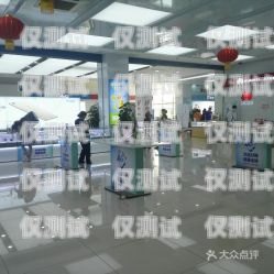 马鞍山电话机器人服务中心地址马鞍山电话机器人服务中心地址在哪里