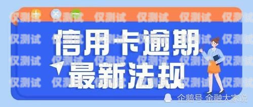信用卡分期电销心态，保持积极与专业打信用卡分期话术