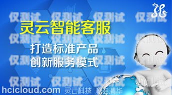 京东外呼系统测试，保障客户体验的关键环节京东外呼人员是做什么的
