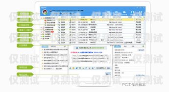 京东外呼系统测试，保障客户体验的关键环节京东外呼人员是做什么的