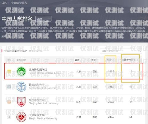 北京电销猫机器人收费北京电销猫机器人收费多少