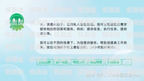 了解销氪电销外呼系统的价格销氪crm怎么样