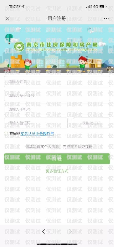 三五电销卡的使用指南三五电销卡怎么样使用的