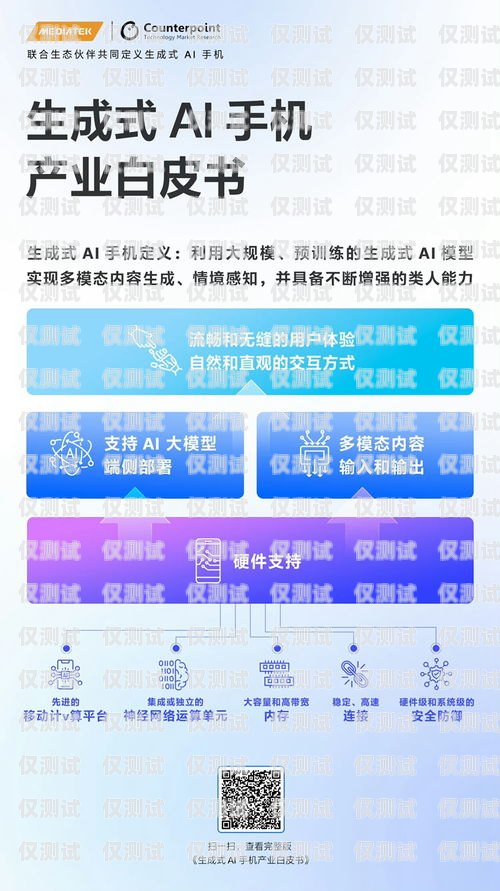 江门 AI 外呼系统代理商，助力企业提升销售与服务的创新力量ai外呼公司