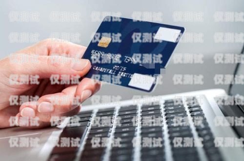 电销办卡是否需要自己垫钱？电销办卡需要自己垫钱吗安全吗
