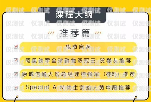 揭秘河南电销手机卡渠道销售的真相河南电销手机卡渠道销售招聘