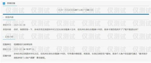 外呼系统被举报后的应对策略外呼被投诉了真的公司会被罚款吗