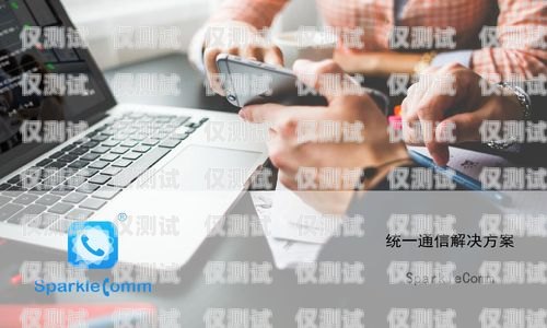 黑龙江外呼系统，提升客户服务与业务效率的关键工具黑龙江呼叫中心