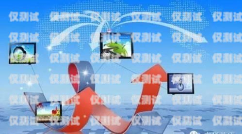 吉林电商智能外呼系统，提升销售与客户服务的利器