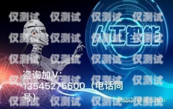 探索喜玛拉雅外呼系统的奥秘喜玛拉雅 咨询