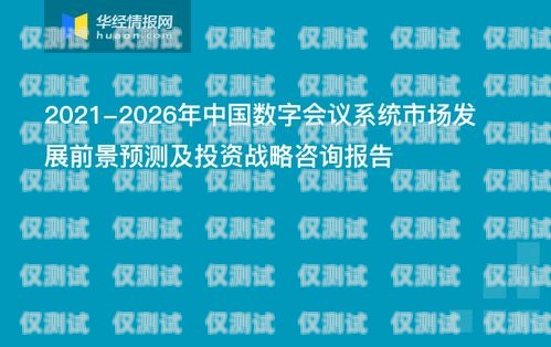 探索喜玛拉雅外呼系统的奥秘喜玛拉雅 咨询