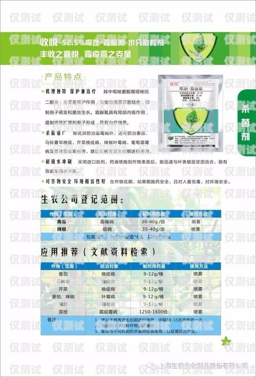 上海白名单电销卡办理指南白名单电销卡怎么办理