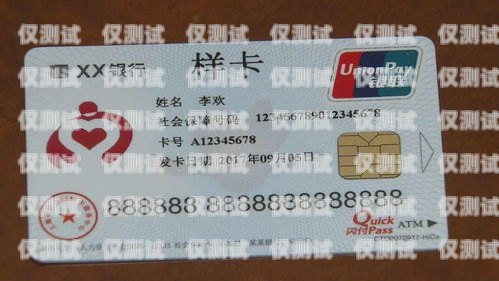 上海白名单电销卡办理指南白名单电销卡怎么办理