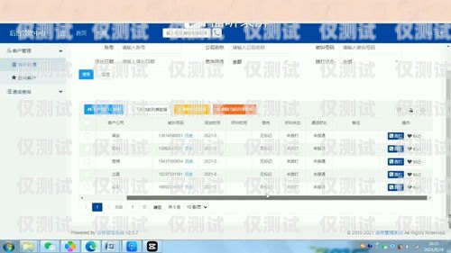 邢台外呼系统厂家的全方位指南邢台外呼系统厂家电话地址查询