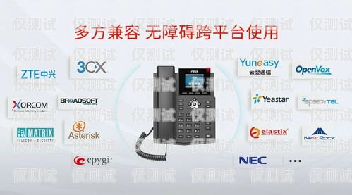 邢台外呼系统厂家的全方位指南邢台外呼系统厂家电话地址查询