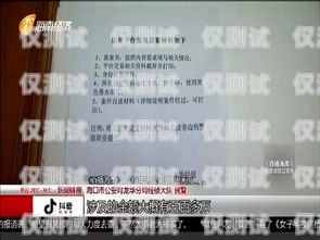 海口公司电销卡白名单，保障电销业务的合法与高效海口公司电销卡白名单怎么办理