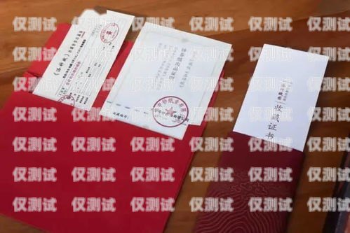 海口公司电销卡白名单，保障电销业务的合法与高效海口公司电销卡白名单怎么办理