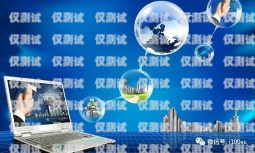 江西电商外呼系统平台，助力企业数字化转型的利器