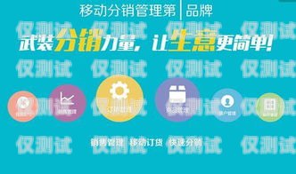 临沂智能电话外呼系统，提升销售与客服效率的创新利器临沂智能电话外呼系统维修