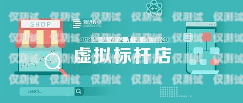 临沂智能电话外呼系统，提升销售与客服效率的创新利器临沂智能电话外呼系统维修