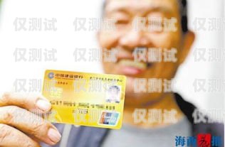 厦门福建电销卡的全面解析厦门福建电销卡在哪里办