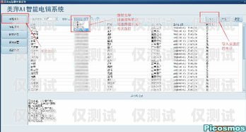 浙江云端电销机器人报价及优势分析浙江云端电销机器人报价表