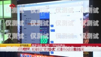 安阳电话自动外呼系统，提升销售效率的利器安阳电话自动外呼系统怎么设置