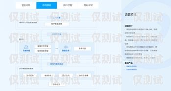绍兴智能外呼系统，提升销售与客服效率的创新工具绍兴智能外呼系统招聘