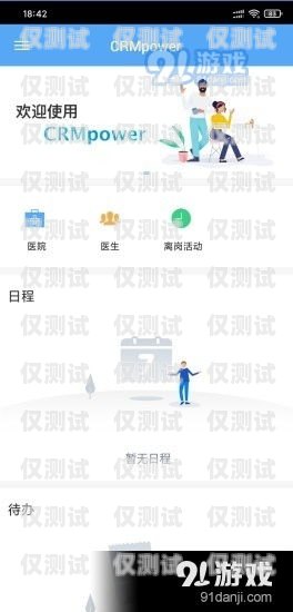 襄阳销售外呼系统软件，提升销售效率的利器销售外呼系统怎么样