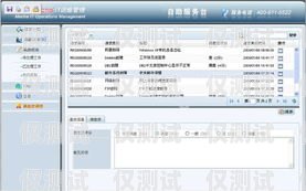 襄阳销售外呼系统软件，提升销售效率的利器销售外呼系统怎么样