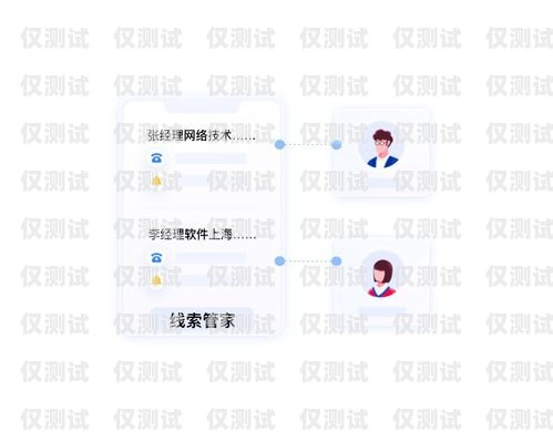 南宁电销外呼系统线路商，助力企业高效沟通的重要伙伴南宁电销外包