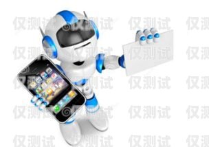 福建电销电话机器人——提升销售效率的创新工具福建电销电话机器人如何收费