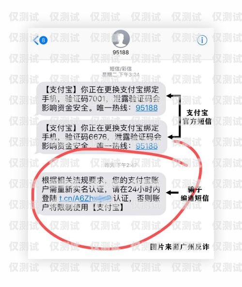 不实名电销卡是否违法？不实名电销卡违法吗怎么处理