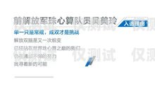 探索正阳外呼系统，提升客户体验与业务效率的完美解决方案正阳外呼系统维修电话