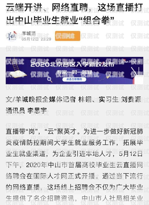 淮安人工外呼系统的创新与应用淮安人工外呼系统开发招聘