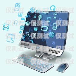 探索电脑外呼系统的优劣电脑外呼系统好用吗安全吗